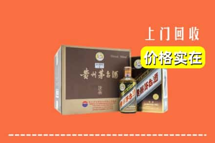 连云港市赣榆回收彩釉茅台酒