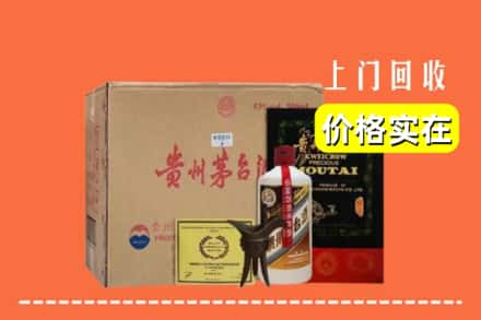 连云港市赣榆回收陈酿茅台酒